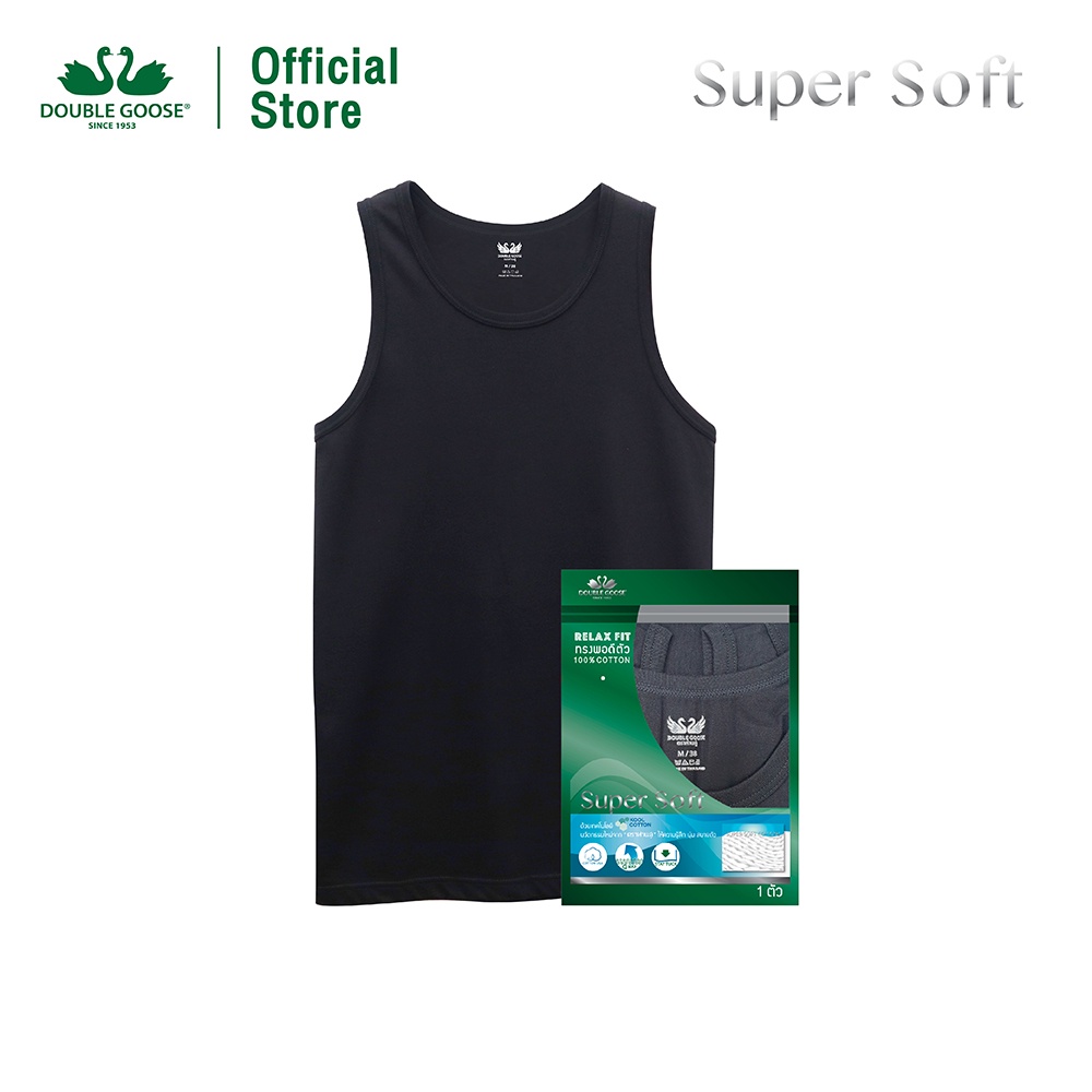 ภาพหน้าปกสินค้าห่านคู่ เสื้อกล้ามผู้ชาย Super Soft สีดำ รุ่น Modern Collection จากร้าน doublegoose_official_shop บน Shopee