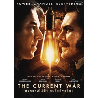 Current War,The/สงครามไฟฟ้าคนขั้วอัจฉริยะ (SE) (DVD มีเสียงไทย มีซับไทย)