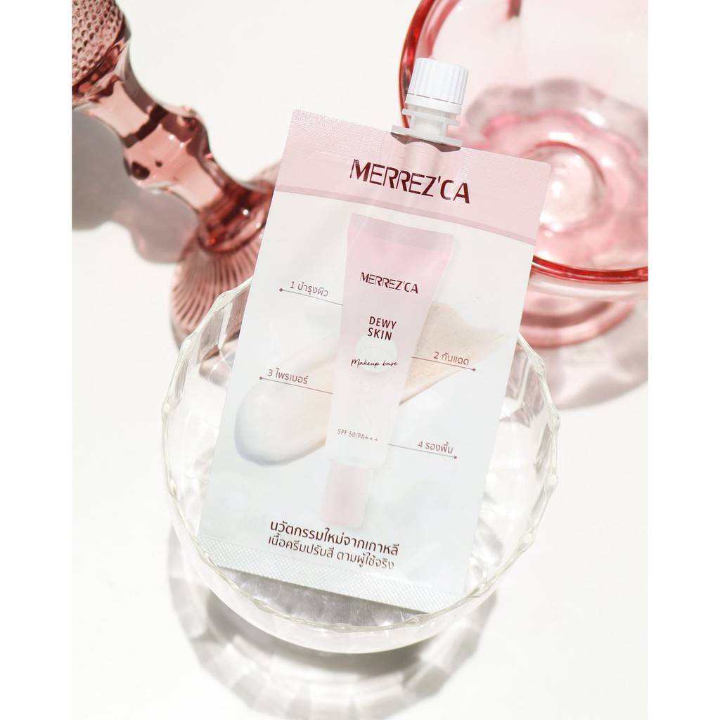 PBCOSMOSHOP Merrezca dewy skin makeup base spf 50 PA+++ 5ml.4 in1 เบส ...