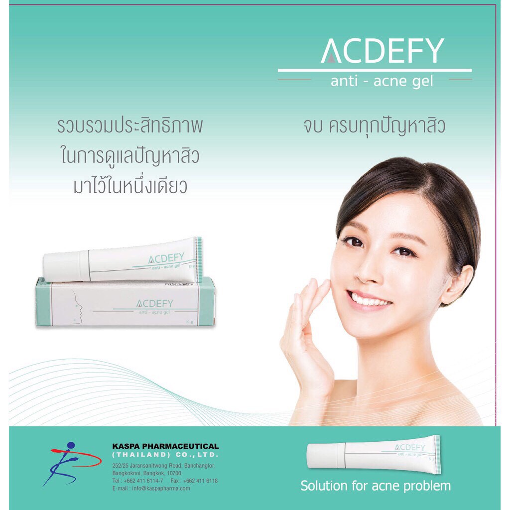 acdefy-anti-acne-gel-10g-แอดดิฟาย-แอนติ-แอคเน่-เจล-แต้มสิว-10-กรัม