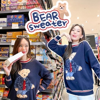 ภาพหน้าปกสินค้าBear sweater 🐻 ไหมพรมสุดคิ้วท์ลายน้องหมี // best seller ที่เกี่ยวข้อง