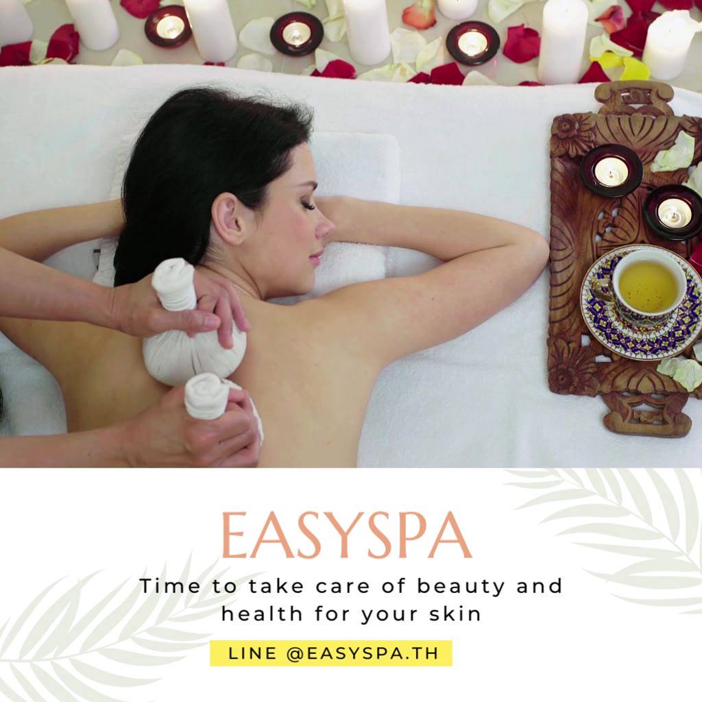 ส่งฟรี-แพค-5-ลูก-ลูกประคบสมุนไพร-easyspa-ลูกใหญ่-200-กรัม-มัดแน่น-แก้ปวดเมื่อย-ออฟฟิศซินโดรม-ประคบ-ประคบสมุนไพร
