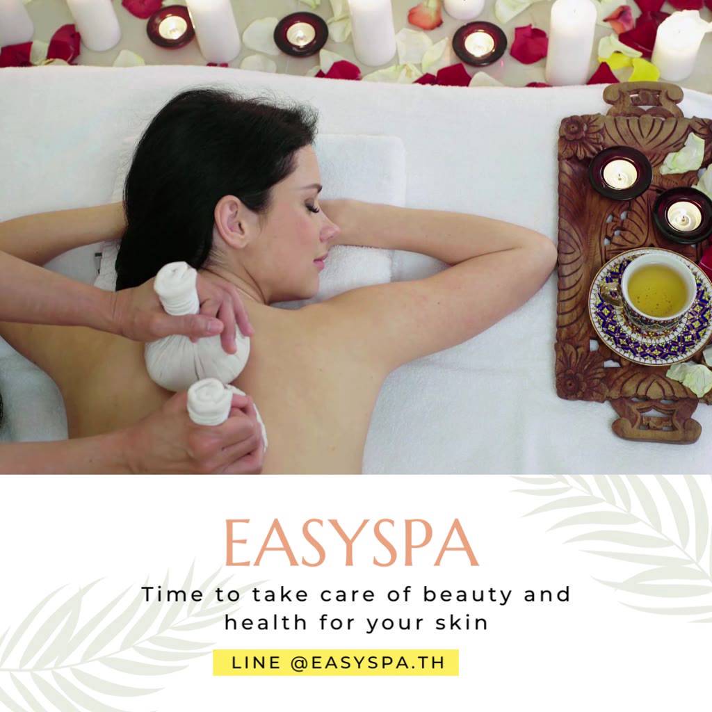 ลูกประคบสมุนไพร-easyspa-ขนาด-200-กรัม-ลูกประคบสมุนไพร-ลูกประคบมัดแน่น-ลูกประคบใหญ่ลูกประคบหอม-ลูกประคบ