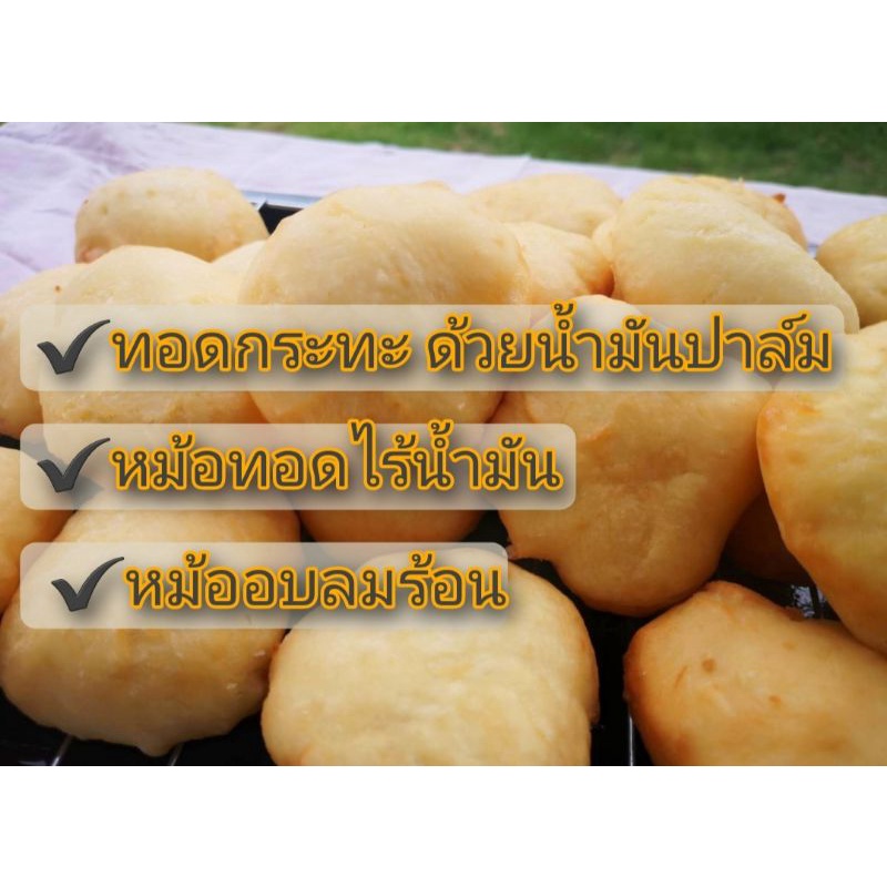 ภาพหน้าปกสินค้าซาลาเปาทอด กึ่งสำเร็จรูป จากร้าน patonggoteeban บน Shopee