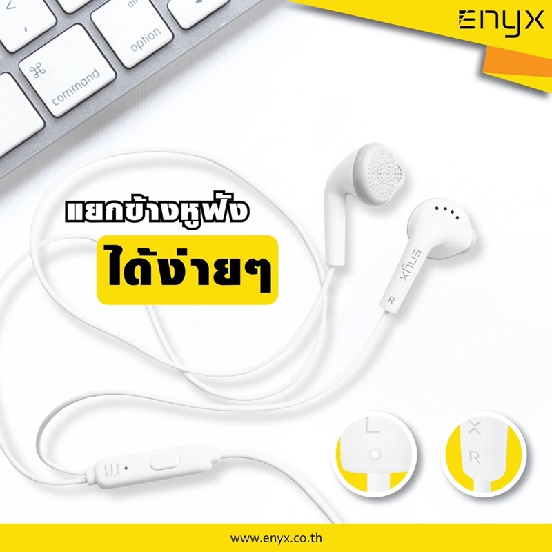 ภาพสินค้าหูฟัง Enyx สมอทอค 100% จากร้าน hathai_n บน Shopee ภาพที่ 3