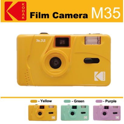 กล้องฟิล์ม-kodak-m35-reusable-film-camera-35mm-135-กล้องฟิล์มเปลี่ยนฟิล์มได้-กล้องฟิล์ม-kodak-m35-model-flash