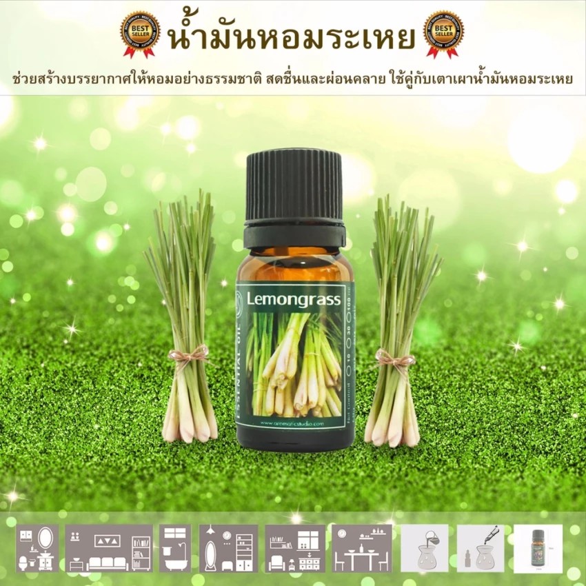 น้ำมันหอมระเหยแท้ Essential Oil ใช้กับเตาน้ำมันหอมระเหย กลิ่นตะไคร้ ขนาด 10 Ml Shopee Thailand