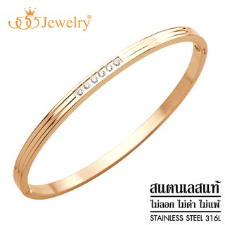 555jewelry กำไลข้อมือสแตนเลส ดีไซน์คลาสสิก ตกแต่งด้วยเพชร CZ รุ่น MNC-BG419 - กำไลข้อมือสแตนเลส กำไลข้อมือสวยๆ[BG43]