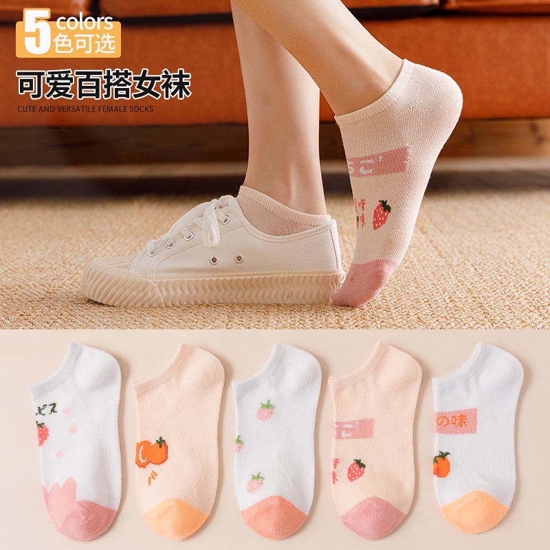 ภาพหน้าปกสินค้าถุงเท้า ข้อสั้น ถุงเท้าเกาหลี มี8แบบให้เลือก ใส่ได้ทั้ง ช/ญ