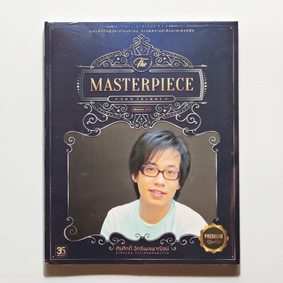 CD เพลงไทย ศิริศักดิ์ อิทธิพลพาณิชย์ - The Masterpiece (2CD, Compilation, Gold disc) (แผ่นใหม่)