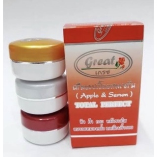 Great Apple & Serum ครีมแอปเปิ้ลผสมเซรั่ม เกรซ โททอล เพอร์เฟค ชุด3ตลับ