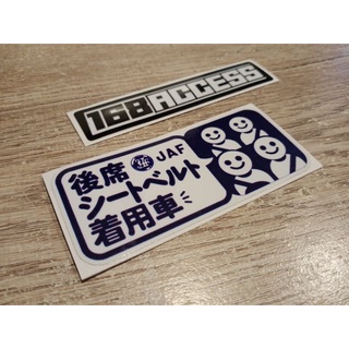 สติ๊กเกอร์ JAF Safety Japan Sticker สติ๊กเกอร์เตือนคาดเข็มขัดญี่ปุ่น