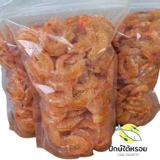 สินค้า กุ้งหวาน ตัวใหญ่ 500 กรัม หอม อร่อย กรอบ หวาน ไม่ใส่สี สารกันบูด ผงชูรส