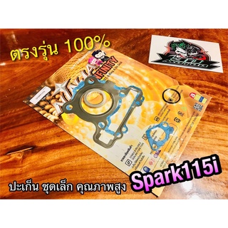 ปะเก็นชุดเล็ก SPARK115i spark 115 i ประเก็นชุดเล็ก ชุดบน คุณภาพสูง NINJA