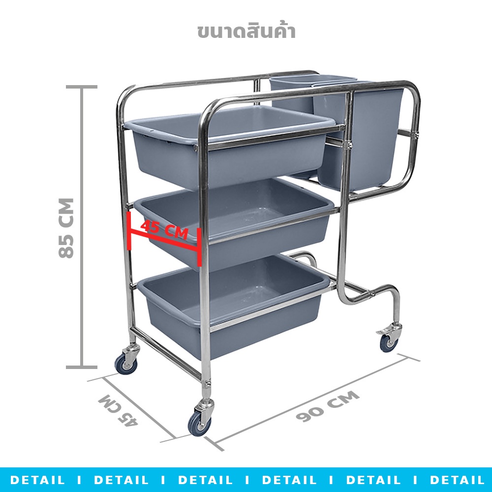 รถเข็นเก็บจาน-เก็บเศษอาหาร-รถเคลียร์จาน-รถเข็นศูนย์อาหารพร้อมกระบะ-3-ชั้นและถังขยะ-รถเข็นสเตนเลส-3ชั้น