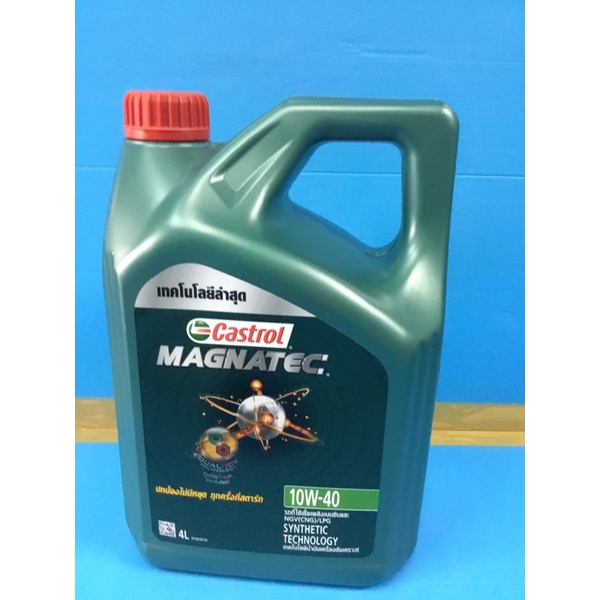 นํ้ามันเครื่อง Castrol กึ่งสังเคราะห์ SAE 10W-40 (4L) เบนชิน | Shopee ...