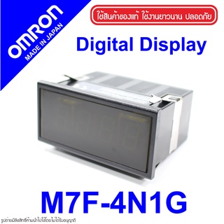 M7F-4N1G OMRON M7F-4N1G OMRON Digital Display M7F-4N1G Digital Display OMRON