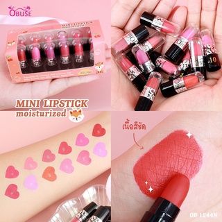 OB-1244N OBUSE Mini Lipstick Moisturized โอบิวซ์ ลิปจิ๋ว เซตเดียวได้ถึง 12 แท่ง 12 สี