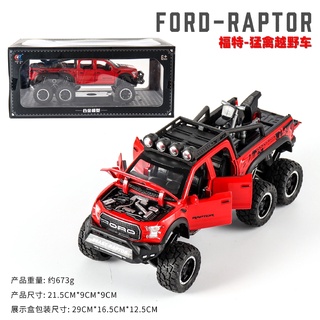 【จัดส่งฟร】!!ส่งไวทันใจ!!(วงเล็บกล่อง) จำลอง 1; 32 Ford Raptor F150 ของเล่นอัลลอยโมเดลรถยนต์มีเสียงและไฟรุ่นรถออฟโรด