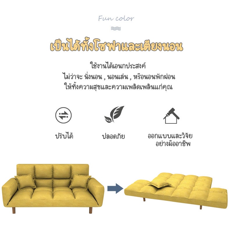 japanese-style-minimal-sofa-ปรับนอนได้-5-ระดับ-โซฟาอเนกประสงค์-โซฟาปรับนอน