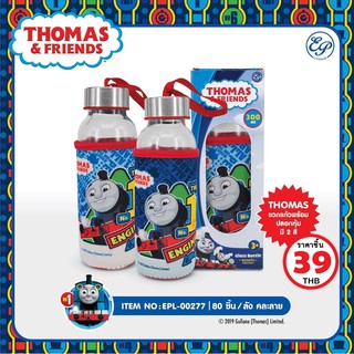 ขวดแก้วพร้อมปลอกหุ้ม มี 2 สี Thomas&amp;Friends-00277