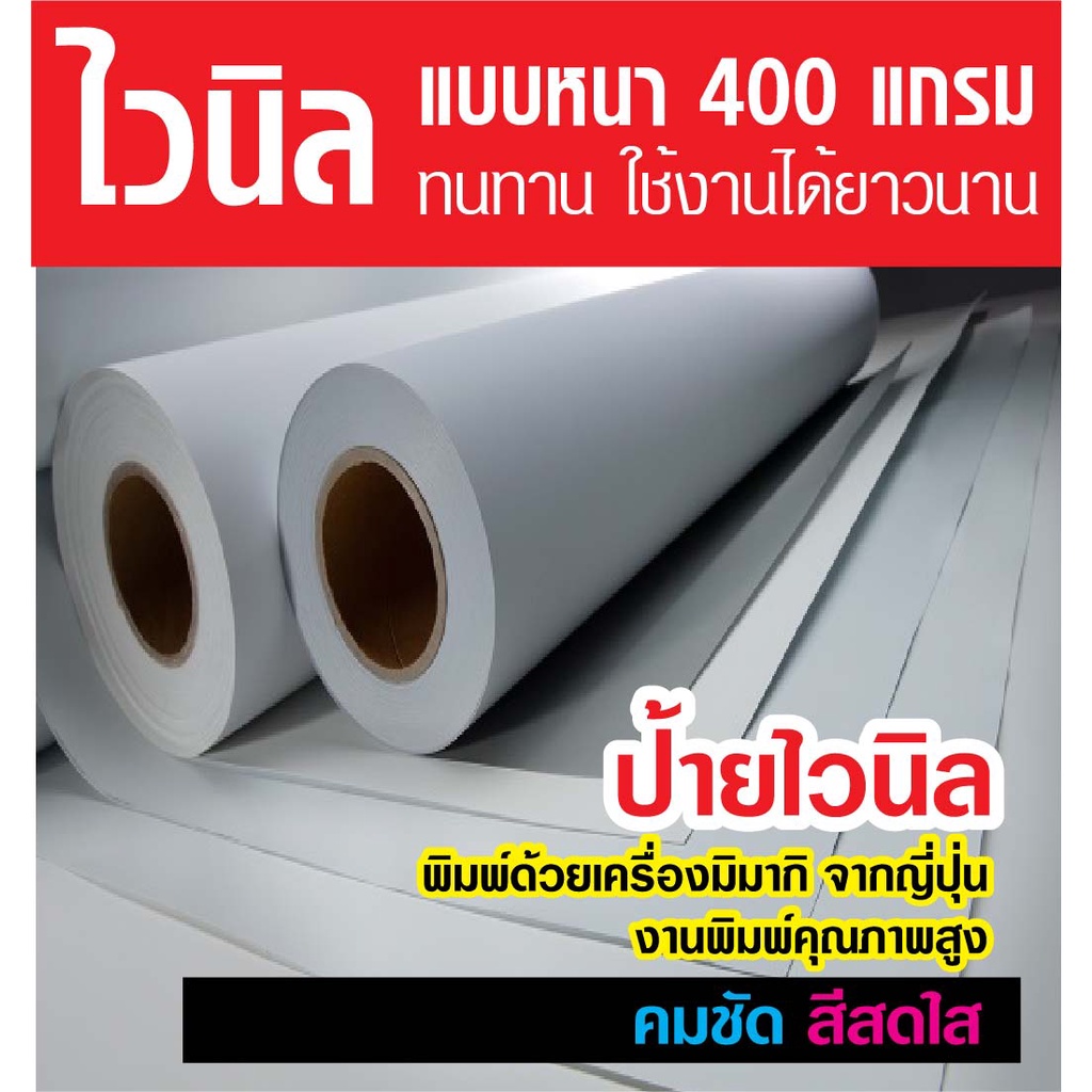 ป้ายวันนี้หยุด-หยุด-1-วัน-มี-2-แบบ-n76-ขนาด-40x60-ซม-ไวนิล-1-ด้าน-เจาะตาไก่-4-มุมสำหรับแขวน-ป้ายไวนิล-พิมพ์อิงเจท-ท