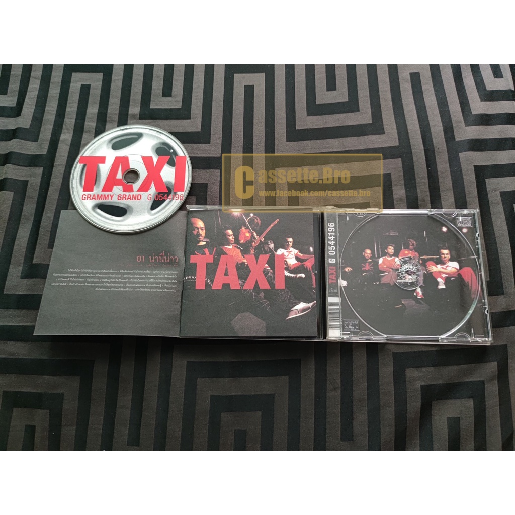 cd-วง-แท็กซี่-taxi-อัลบั้มแรก-น่านี่น่าว-ร้องไห้ทำไม-ไม่เอาไม่ยอม-ฯลฯ