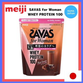 【Direct from Japan】 Meiji SAVAS for Woman WHEY PROTEIN 100 Body Make Milk Chocolate Flavor 900g