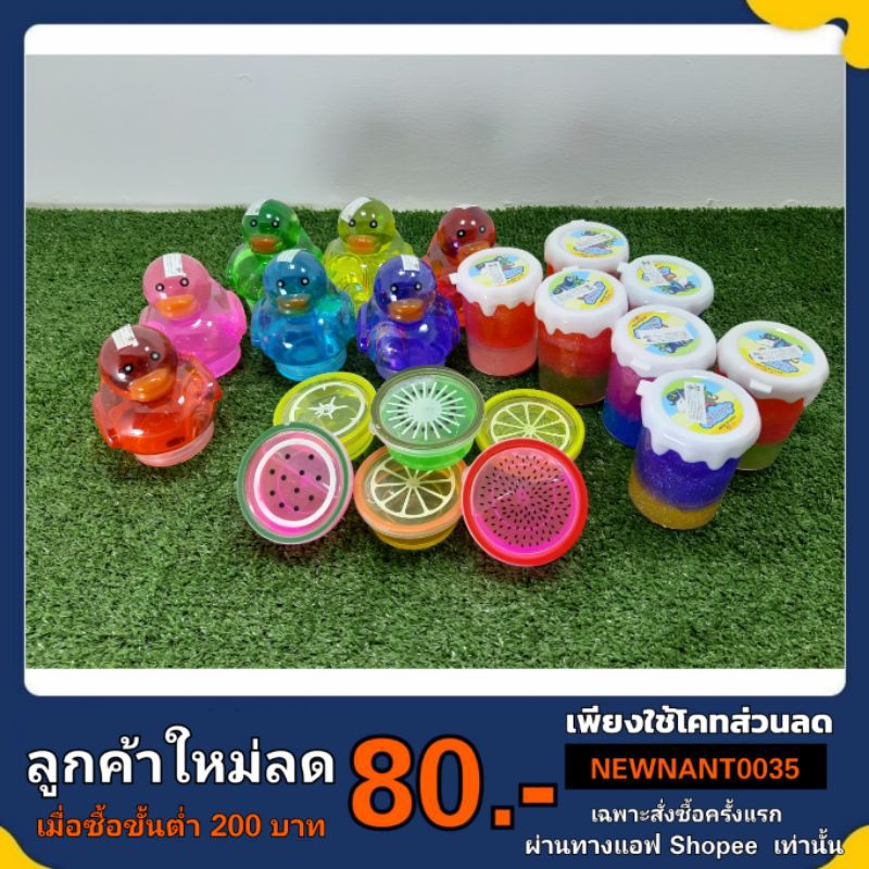 สลาม-slime-สไลม์ทูโทน-สลามกากเพชร-ไร้สาร-ไม่ติดมือ-มี-มอก-ปลอดภัย-100