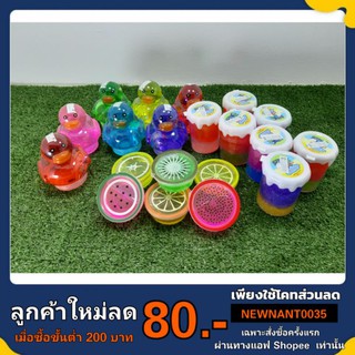 ภาพหน้าปกสินค้าสลาม slime สไลม์ทูโทน สลามกากเพชร ไร้สาร ไม่ติดมือ มี มอก. ปลอดภัย 100% ที่เกี่ยวข้อง