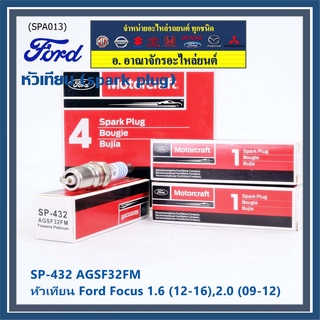 (ราคา/1หัว) หัวเทียนใหม่แท้Ford irridium ปลายเข็ม เกลียวสั้น Focus Escape ,Mazda Escape Peugeot 205,305,405, ProtonGen 2