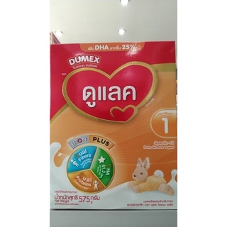 ราคานมผงเด็ก ดูแลค Dumex Dulac ( ดูแลค 575 g โฉมใหม่ )( Exp หมดอายุ 31/1/24