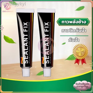 กาวอเนกประสงค์ พลังช้าง กาวตะปู กาวพลังช้าง กาวติดกันน้ำ  กาวตะปู Sealant Fix กาวติดผนัง กาวพลังช้าง