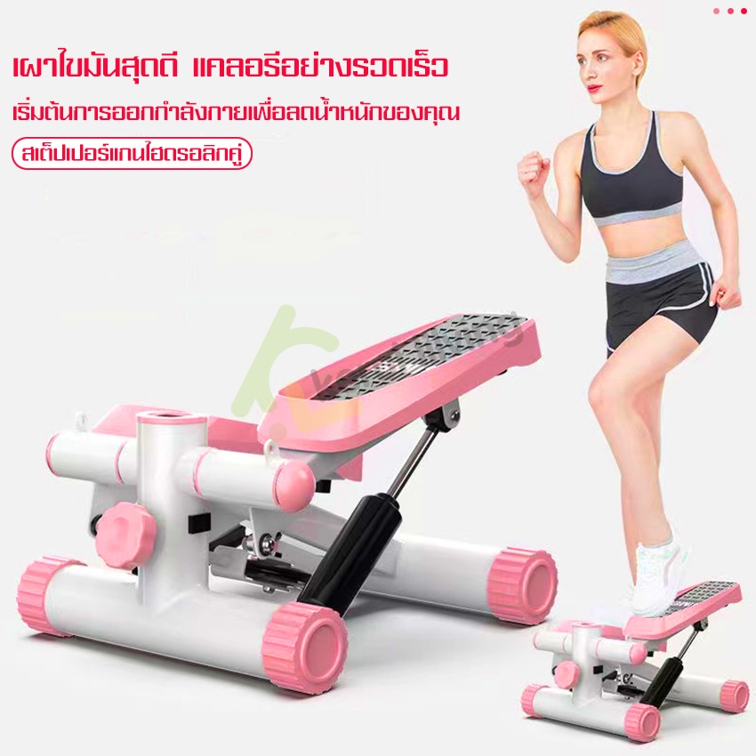 เครื่องออกกำลังกาย-mini-stepper