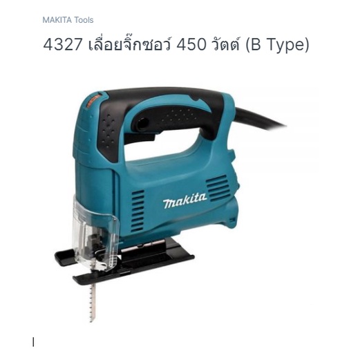 makita-jigsaw-model-4327-เครื่องเลื่อยจิกซอร์