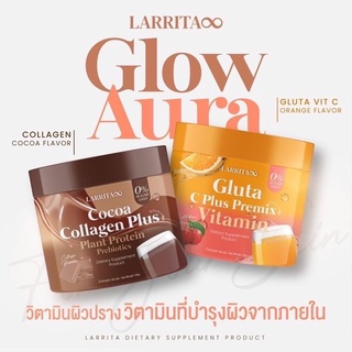 วิตามินผิวปรางทิพย์ larrita  คอลลาเจน ปรางทิพย์ โกโก้ กลูต้า  Larrita Gluta C Plus Premix Vitamin CoCoa Collagen Plus