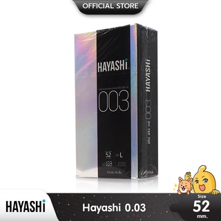 ภาพหน้าปกสินค้าHayashi 003 ถุงยางอนามัย บางพิเศษ สวมใส่สบาย เข้ารูป ขนาด 52 มม. บรรจุ 1 กล่อง (10 ชิ้น) ที่เกี่ยวข้อง