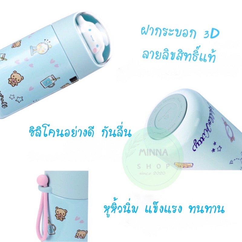 พร้อมส่ง-miniso-sanrio-กระบอกน้ำซานริโอ้-280ml-กระบอกน้ำเก็บอุณหภูมิ-กระบอกน้ำลายการ์ตูน