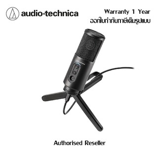 audio-technica Cardioid Condenser USB Microphone ATR2500x-USB ไมค์ยูเอสบี รับประกัน 1 ปี