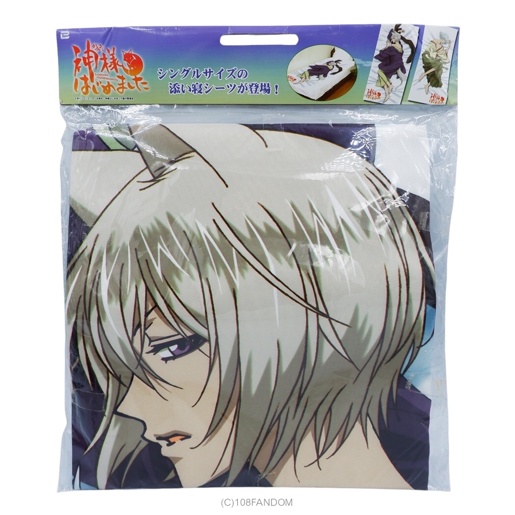 kamisama-hajimemashita-bed-sheet-ผ้าปูเตียง-ผ้าปูที่นอน-จิ้งจอกเย็นชากับสาวซ่าเทพจําเป็น