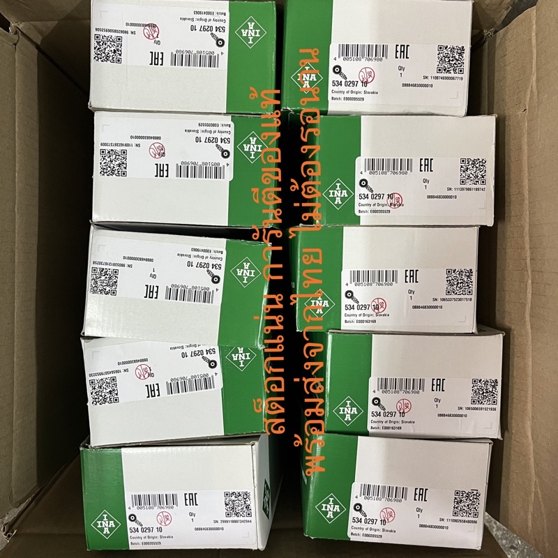 INA ลูกลอกสายพานหน้าเครื่อง Ssangyong ซันยอง STAVIC SV270 INA ลูกลอกสายพานหน้าเครื่อง Ssangyong ซันยอง STAVIC SV270