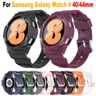 ภาพหน้าปกสินค้าสายนาฬิกาข้อมือซิลิโคน พร้อมเคส แบบเปลี่ยน สําหรับ Samsung Galaxy Watch 4 40mm 44mm ซึ่งคุณอาจชอบสินค้านี้