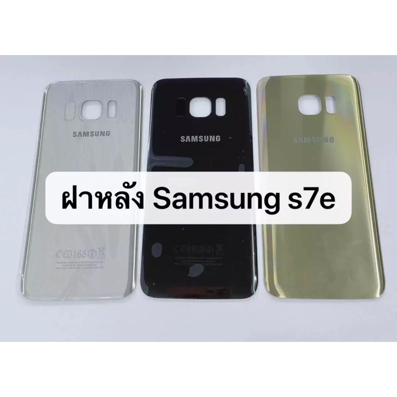 ฝาหลัง-samsung-s7-s7edge-พร้อมชุดไขควง-ฝาหลลังซัมซังs7-s7edge