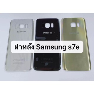 ฝาหลัง Samsung S7/S7edge พร้อมชุดไขควง /ฝาหลลังซัมซังS7/S7edge