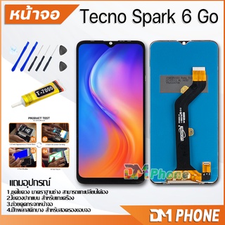 ภาพหน้าปกสินค้าหน้าจอ Lcd Tecno Spark 6 Go อะไหล่ อะไหล่มือถือ LCD จอพร้อมทัชสกรีน Tecno Spark6Go ที่เกี่ยวข้อง