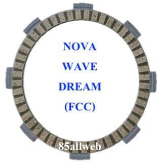 แผ่นคลัทช์ NOVA, WAVE, DREAM (FCC) สินค้าใหม่ เกรดอย่างดี