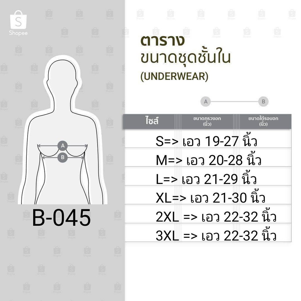 สายรัดหน้าท้อง-รัดพุง-สายรัดเอว-รัดสัดส่วน-กระชับหน้าท้อง-สาวอวบ-หลังคลอด