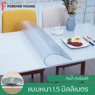 TForever Young-ผ้าปูโต๊ะ ผ้าคลุมโต๊ะ ใสพลาสติกพีวีซี PVC ไม่มีกลิ่น กันน้ำมันกันความร้อน ทนทาน  CZ-A026