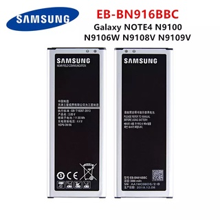 แบตเตอรี่ แท้ Samsung Galaxy Note 4 N9100 EB-BN916BBC 3000mAh ประกันนาน 3 เดือน