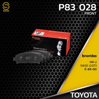 ผ้า เบรค หน้า TOYOTA MR-2 SW20 2.0T 89-00 - BREMBO P83028 - เบรก เบรมโบ้ โตโยต้า เอ็มอาร์สอง 04465-12160 GDB1145 DB1352